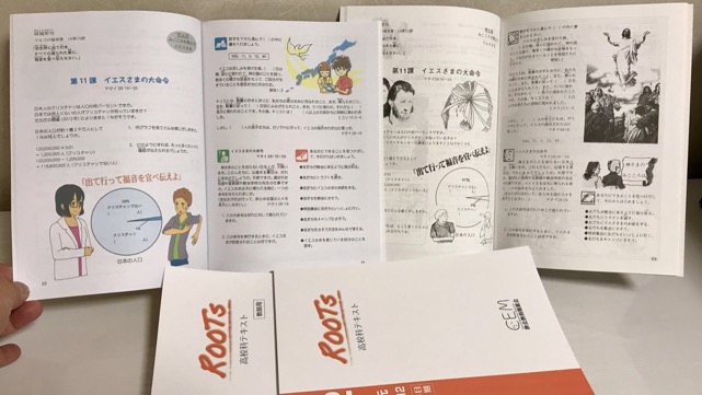 ジャンプ_２班と３版_中ページ_2019-1116